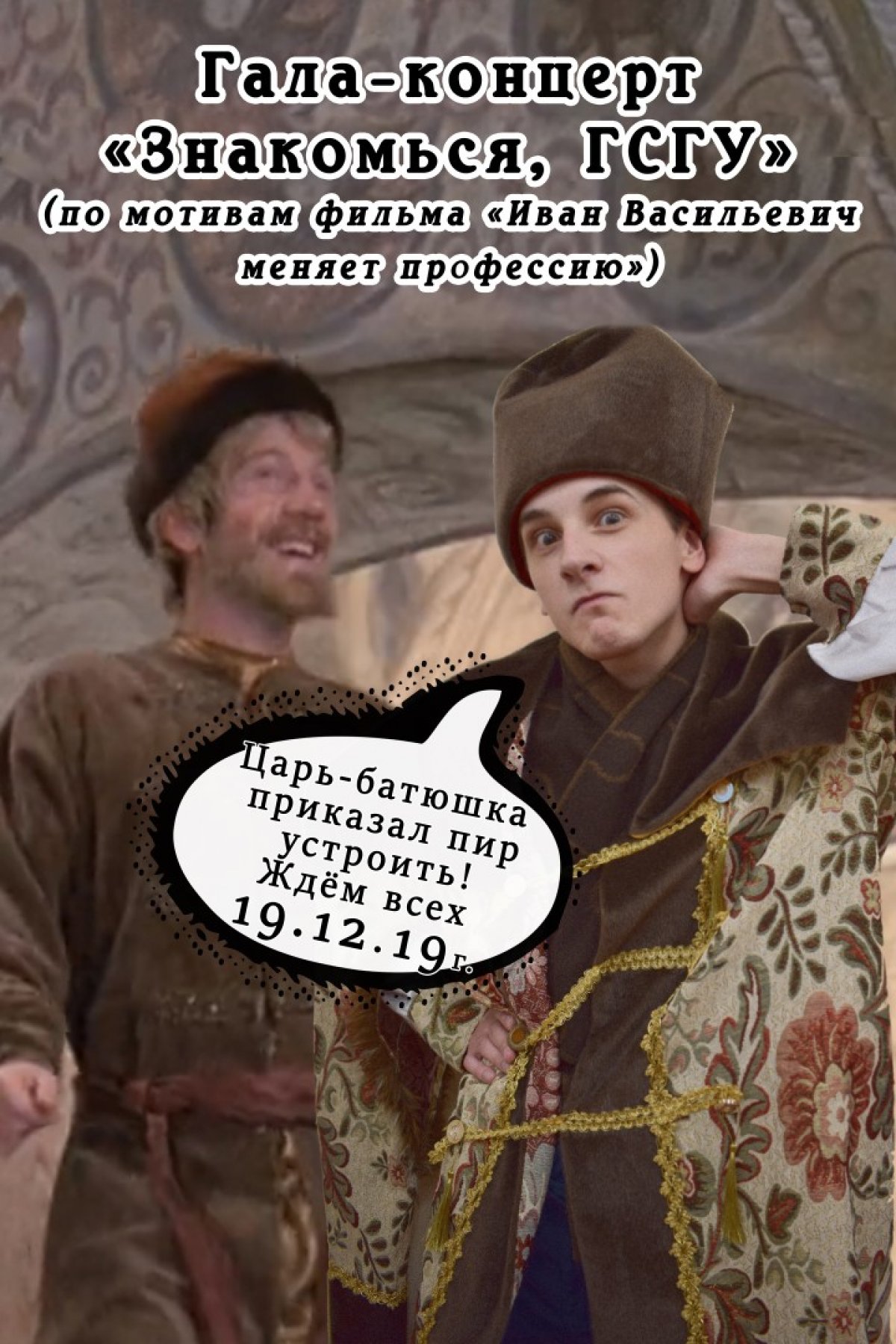 📢📢📢💥📢📢📢 Новость от 14-12-2019