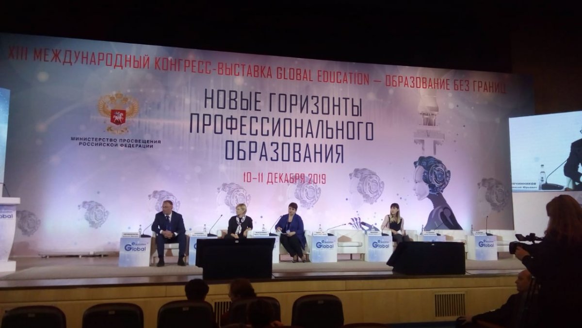 🖋11 декабря 2019 года преподаватели колледжа РУК приняли активное участие в XIII Международной Конгресс-выставке «Global Education - Образование без границ». Выставку посетили: Федорова Наталья Викторовна