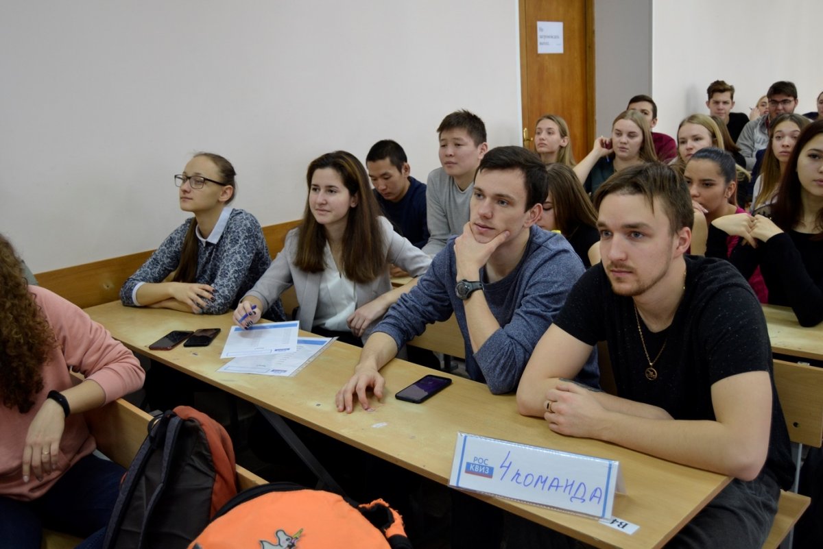 Студенты СибГУФК приняли участие в интеллектуальной игре, посвященной Дню Конституции РФ