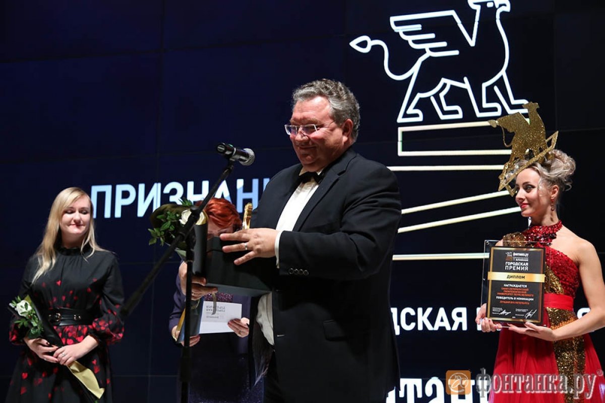 По итогам городской премии «Фонтанка.ру - Признание и Влияние» стал лучшим высшим учебным заведением Санкт-Петербурга 😃 По итогам городской премии «Фонтанка.ру - Признание и Влияние» стал лучшим высшим учебным заведением Санкт-Петербурга 😃
