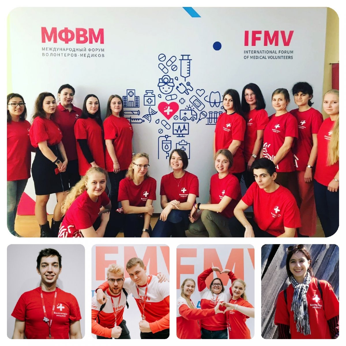 🎉17 ДЕКАБРЯ в выставочном центре "Авангард" пройдет VII слет Волонтеров-медиков Ивановской области!