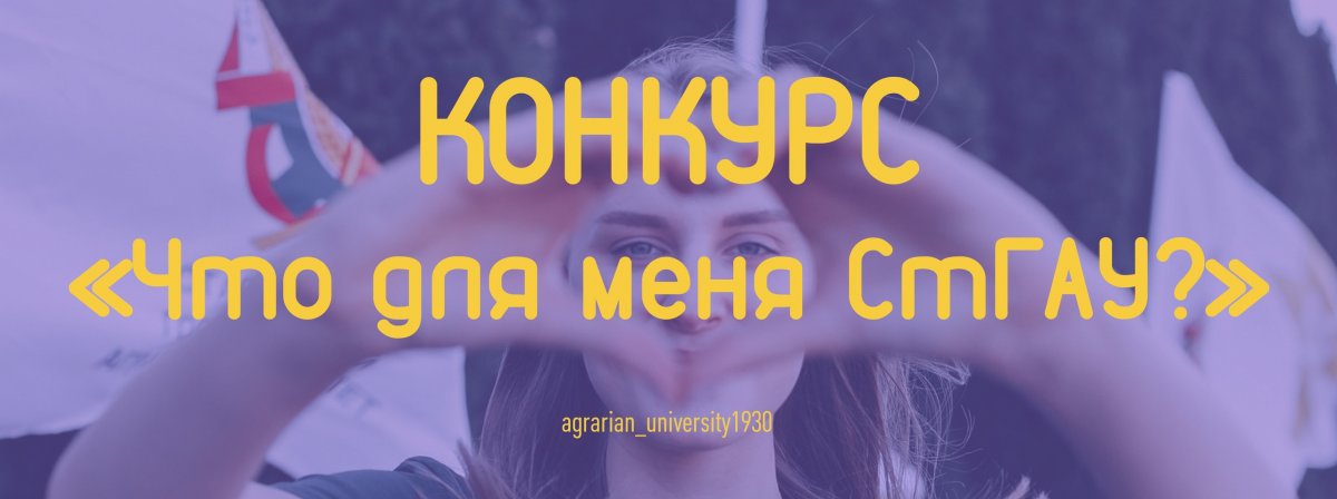 Всегда хотел получить толстовку или продукцию с символикой любимого университета? Тогда эта новость точно для тебя!