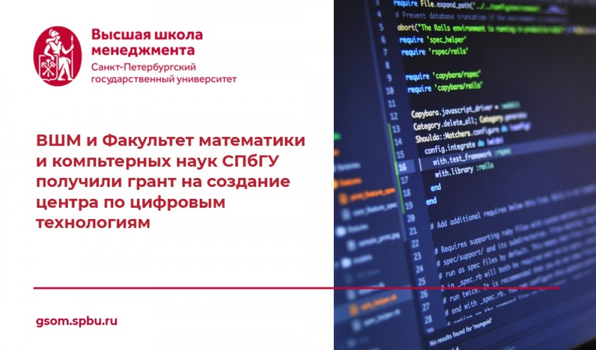 Шаблоны для презентаций powerpoint спбгу