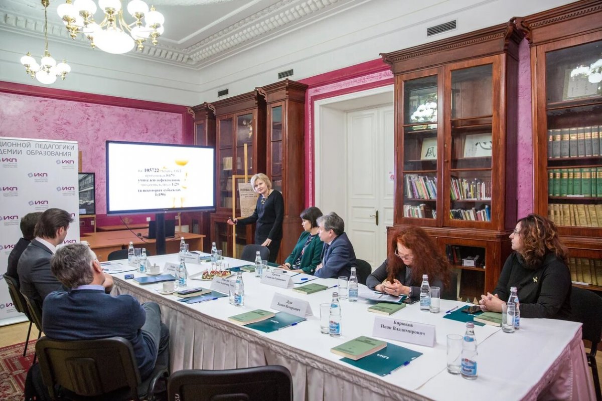 Ректор ЛГУ - в составе попечительского совета Института коррекционной педагогики РАО