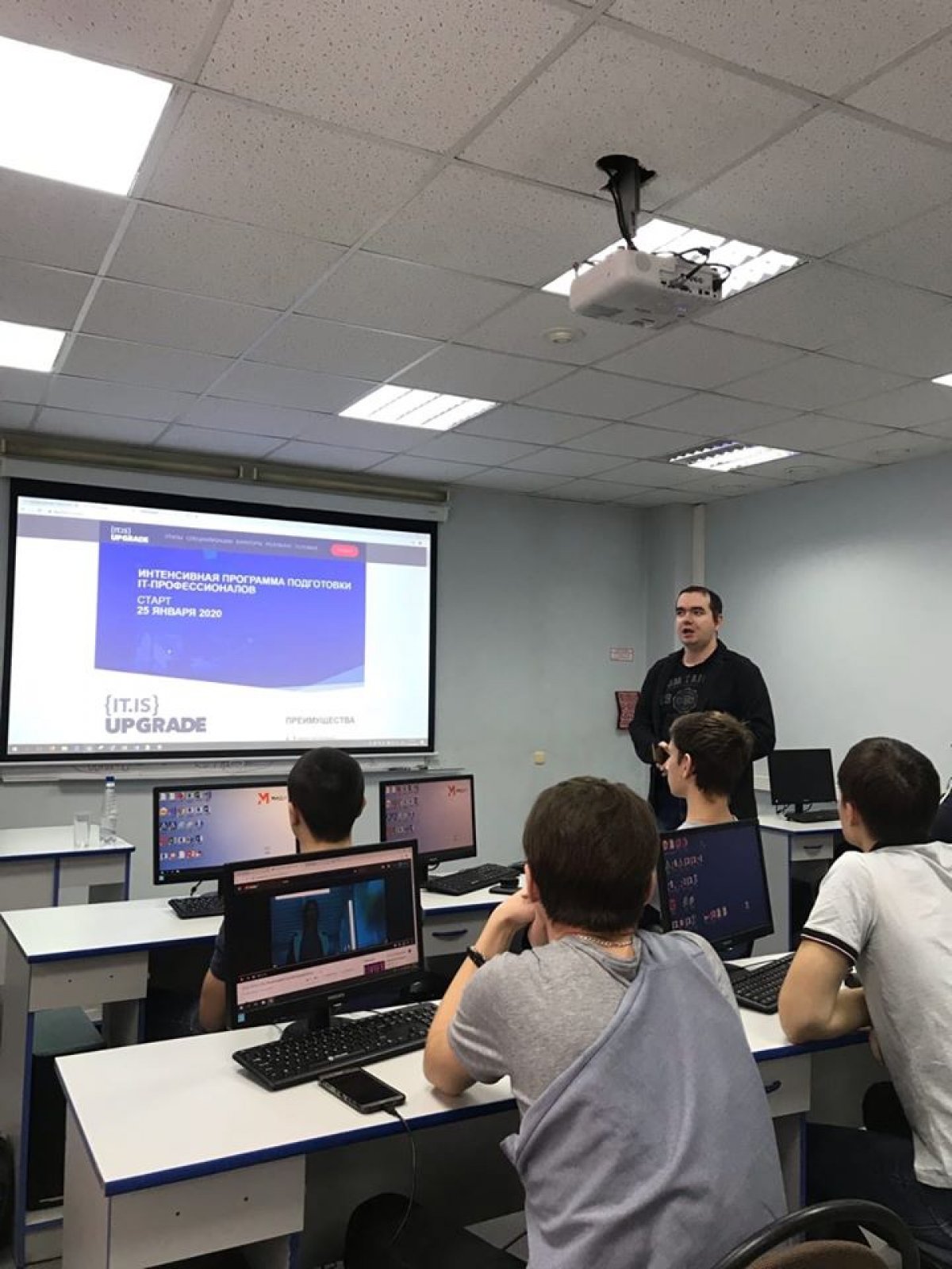 13 декабря в гостях у itшников компания .