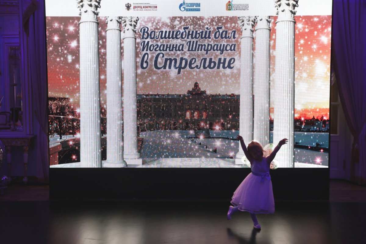 15 декабря, в парадных залах Константиновского дворца (Стрельна), прошёл Новогодний благотворительный бал для детей из социально-незащищенных групп населения Санкт-Петербурга (в рамках культурного проекта «Имперские столицы: Санкт-Петербург – Вена»)