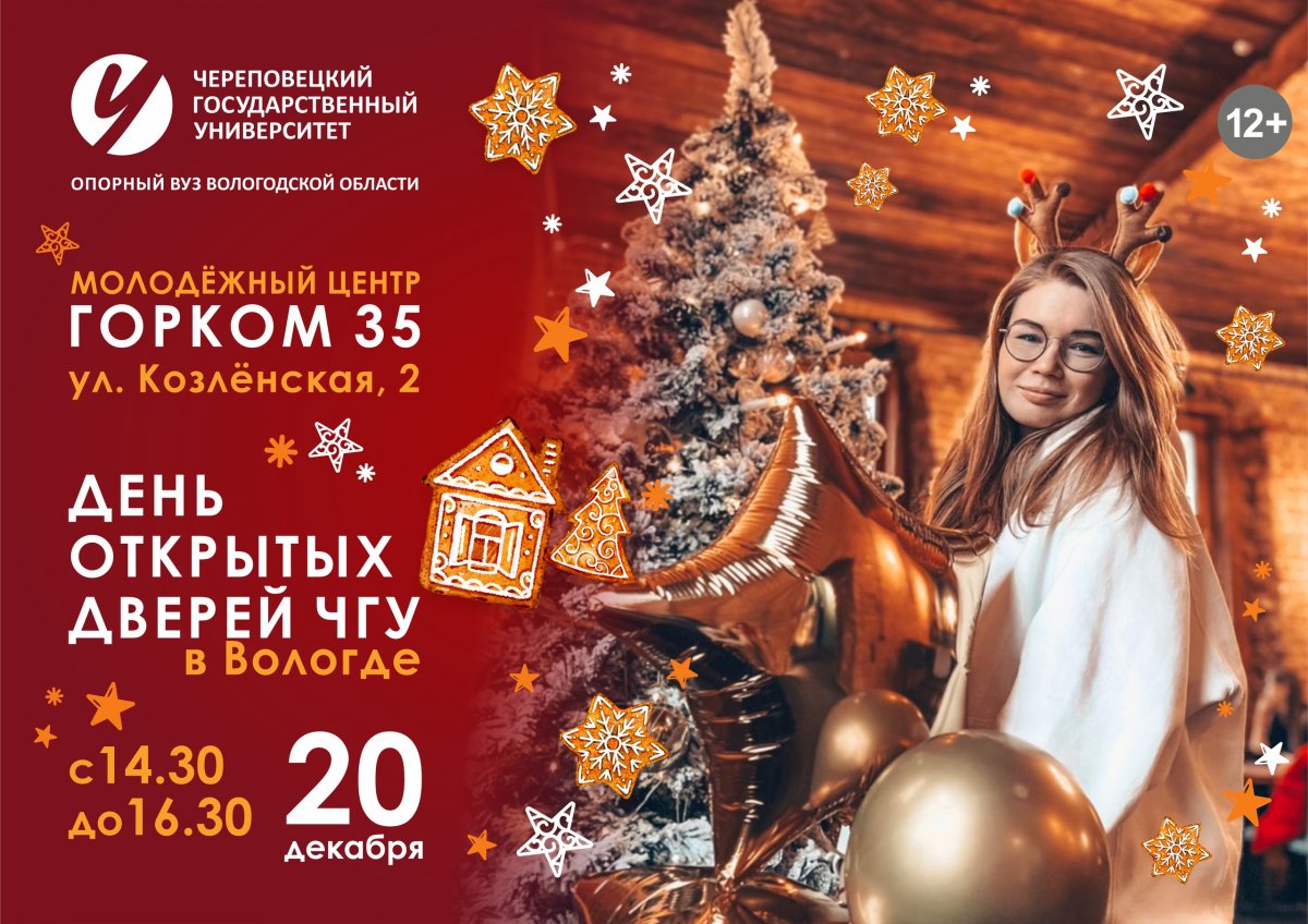 ‼Раз-Два-Три....Елочка гори!