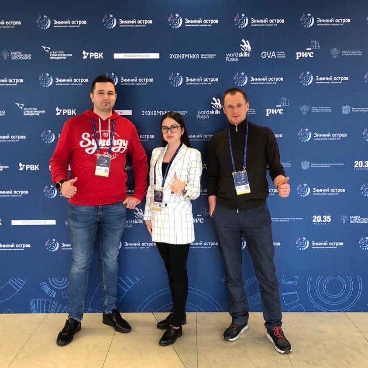 ⭐️ Команда Университета «Синергия» приняла участие в образовательном интенсиве «Зимний остров» для специалистов в сфере цифровой экономики