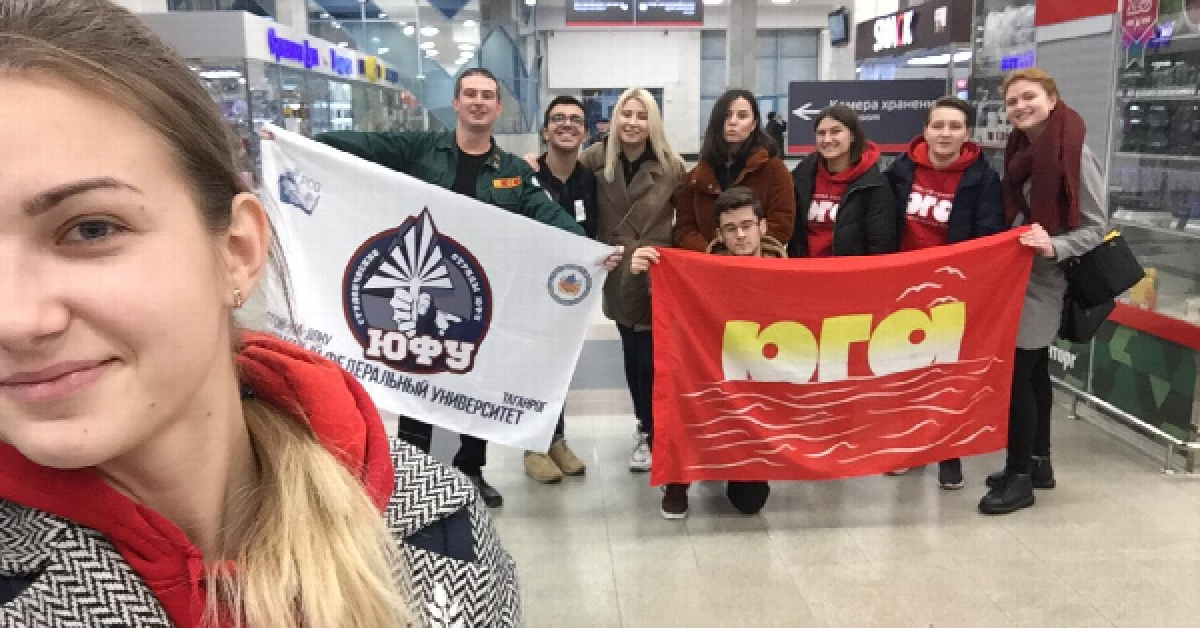 Студенты ЮФУ примут участие во Всероссийском слете студенческих отрядов