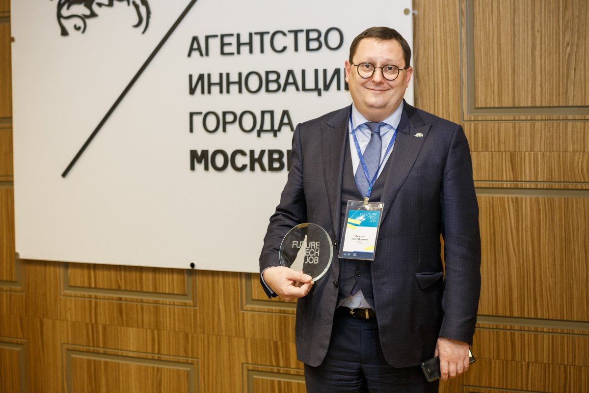 Друзья Новость от 18-12-2019