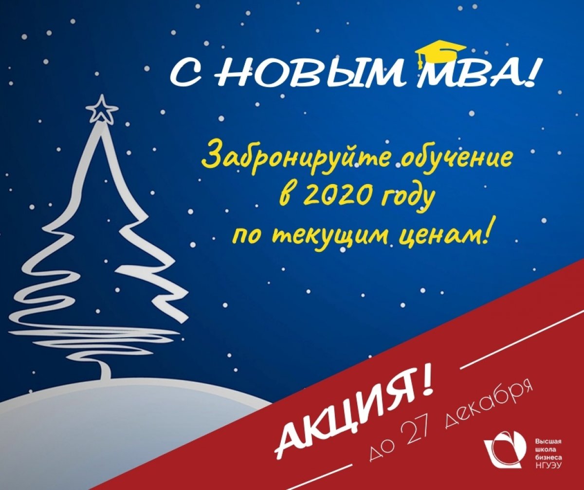 Новый год – новый планы!.... Новый год – новый планы!....