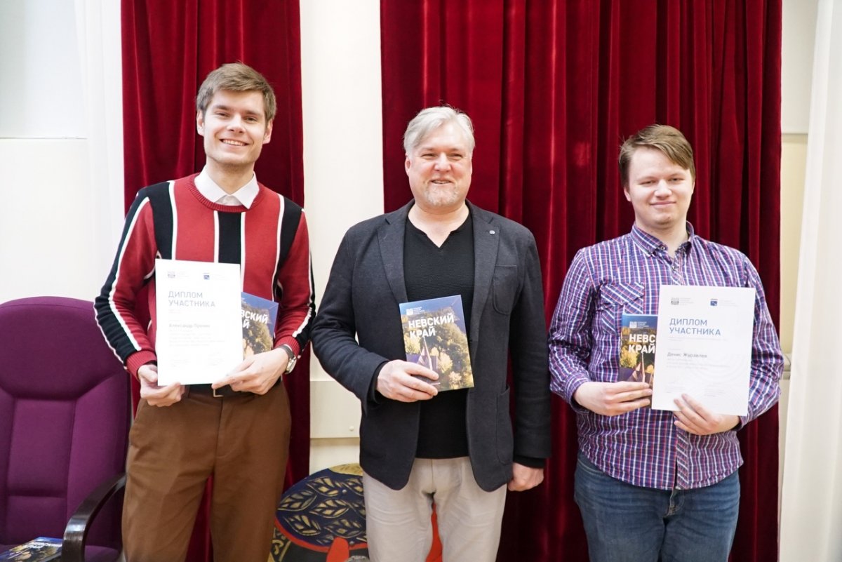 В ЛенГУ подвели итоги краеведческого конкурса «Невский край» В ЛенГУ подвели итоги краеведческого конкурса «Невский край»