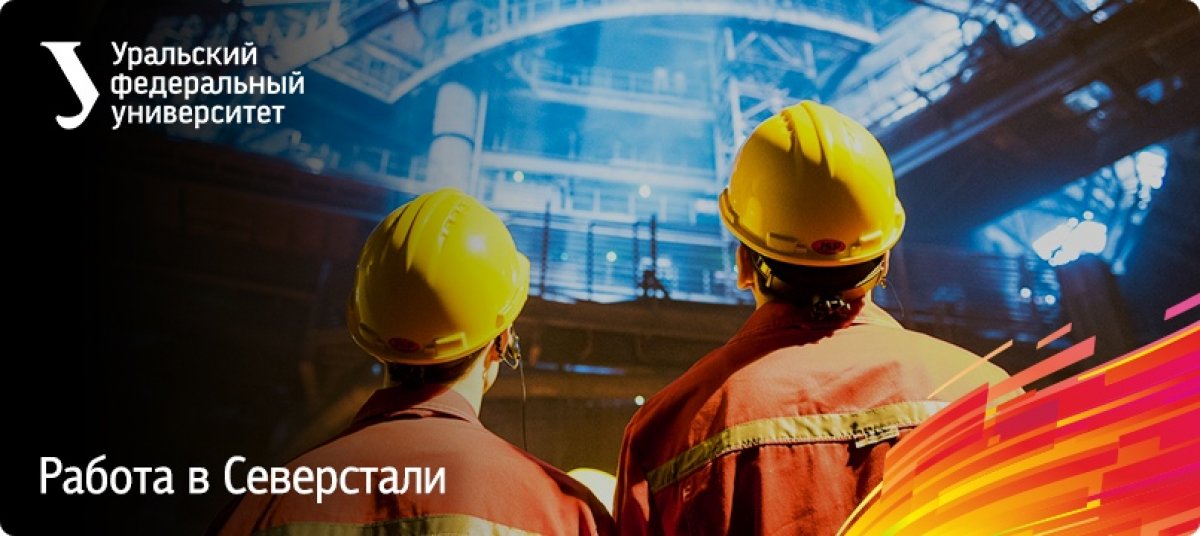 Включайте новый эпизод подкаста «Мы вам перезвоним», в котором наши студенты помогают разобраться с вопросами трудоустройства и спрашивают о работе в разных компаниях