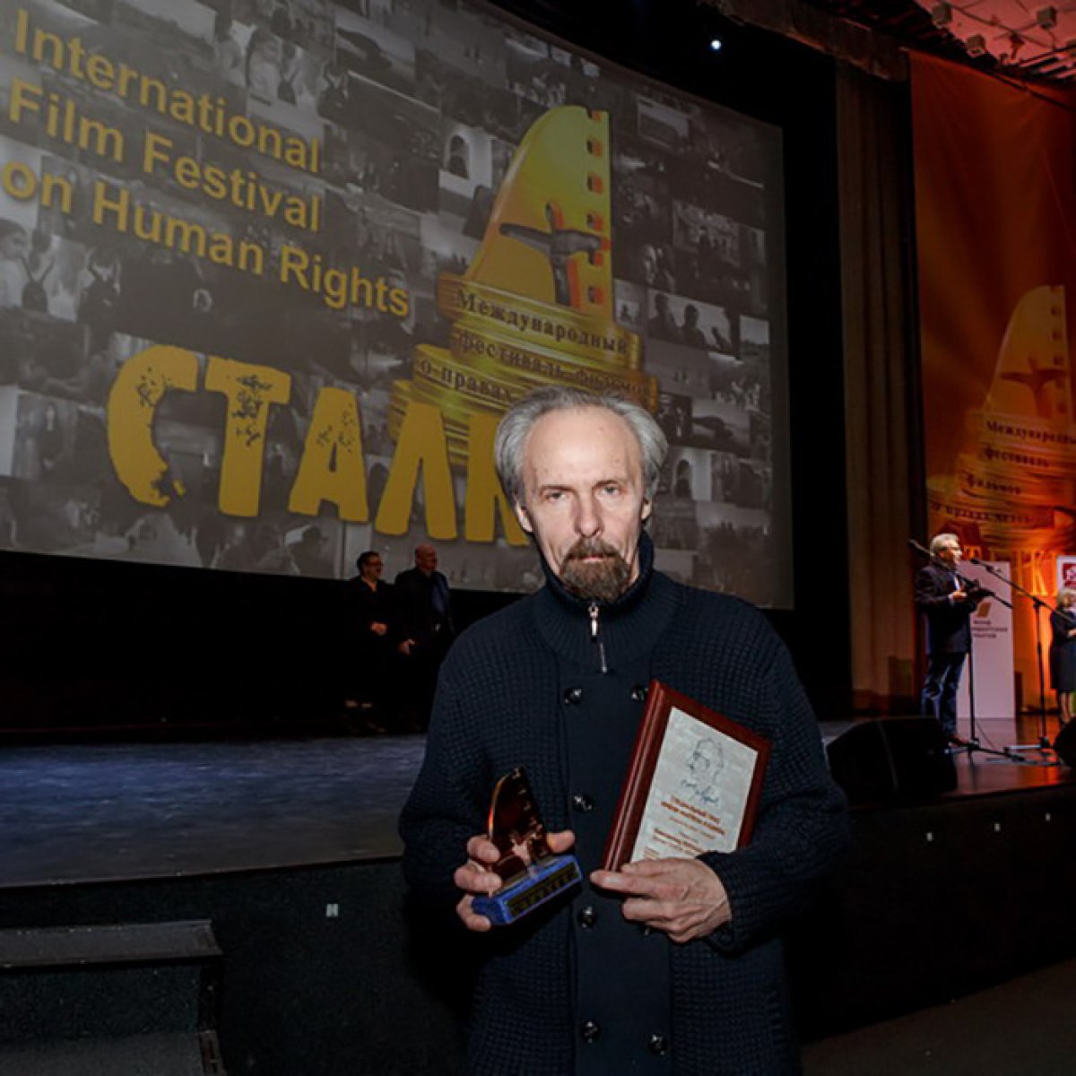 Константин Лопушанский получил приз «За верность идеям "Сталкера"»