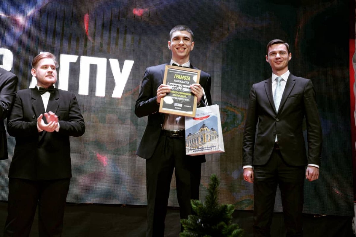 Новым Мистером АГПУ становится Александр Гарбузов (ФТЭиД)