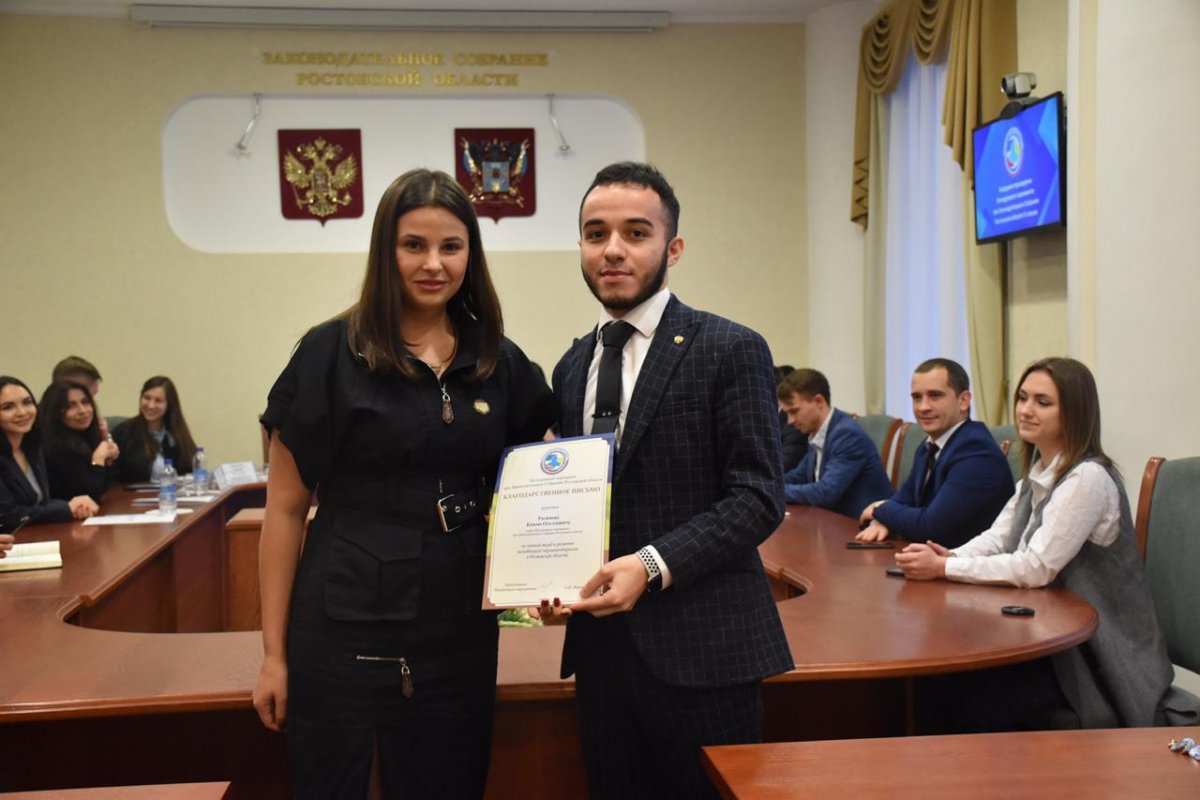 📢 19 декабря 2019 года состоялось заседание президиума Молодежного парламента при Законодательном Собрании Ростовский области.