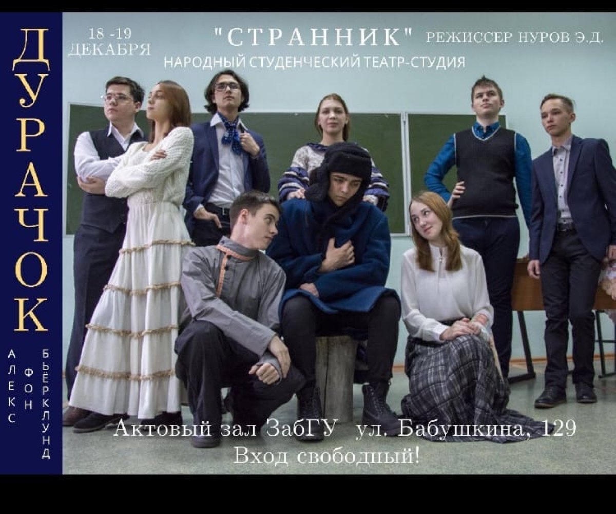 Уважаемые студенты, преподаватели и все-все-все! 💥