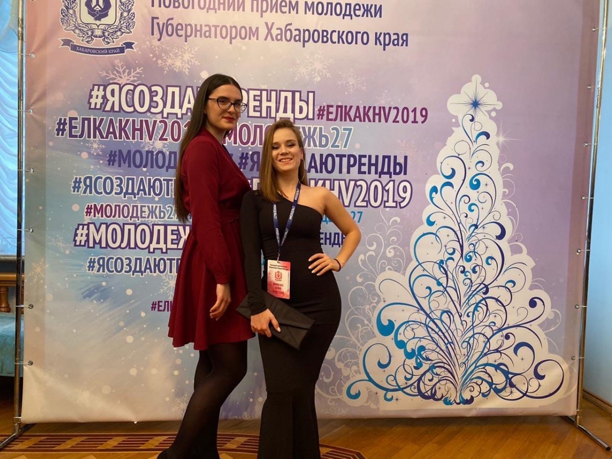 17 декабря 2019 года в Краевой Филармонии прошел Новогодний прием губернатора Хабаровского края для молодежи региона.