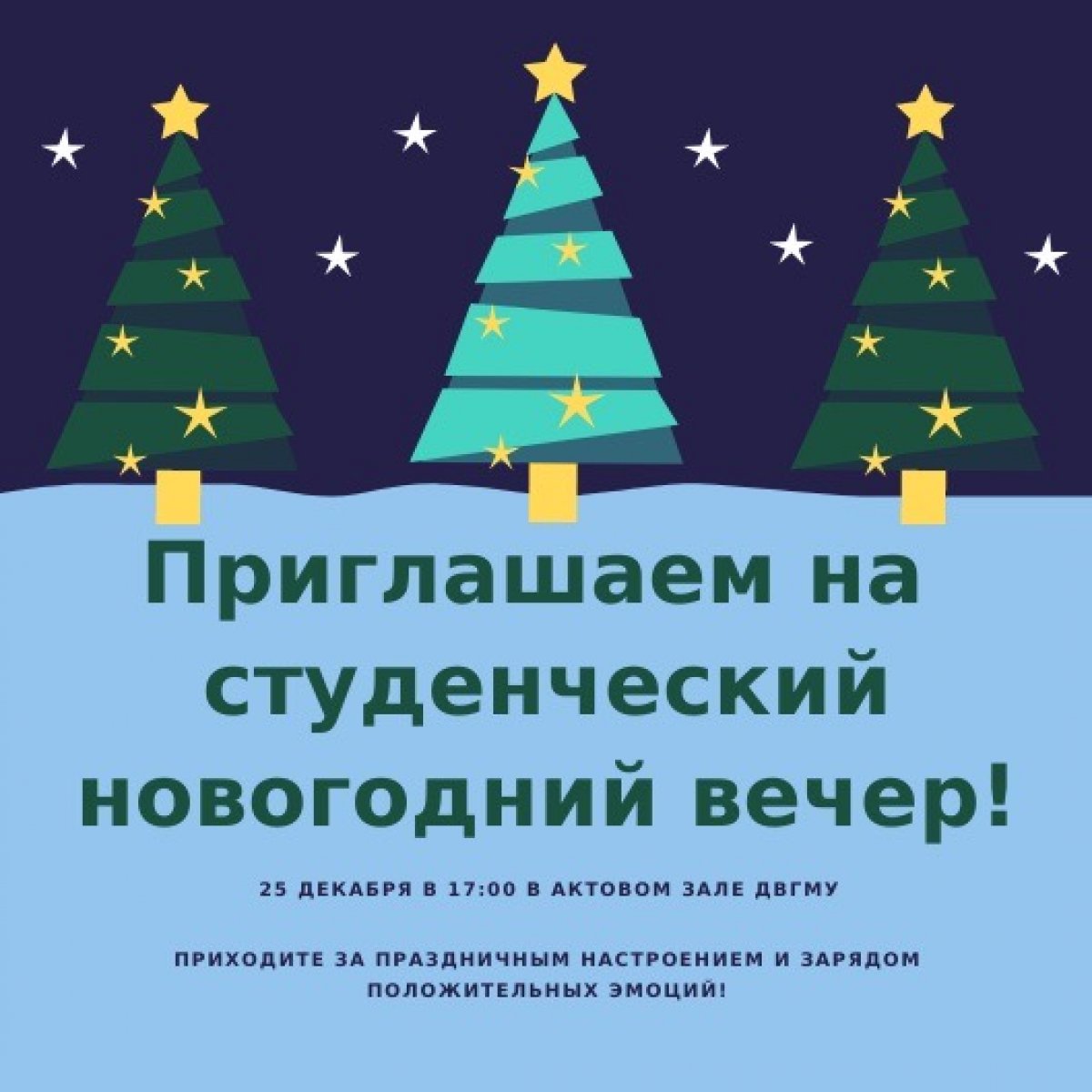 Новость от 21-12-2019
