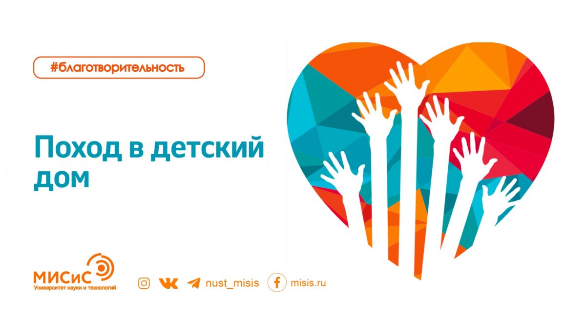 Уже завтра волонтёры Клуба интернациональной дружбы организовывают предновогоднюю поездку в подшефный Коррекционный детский дом № 11. Поделись добром и новогодним чудом с малышами!