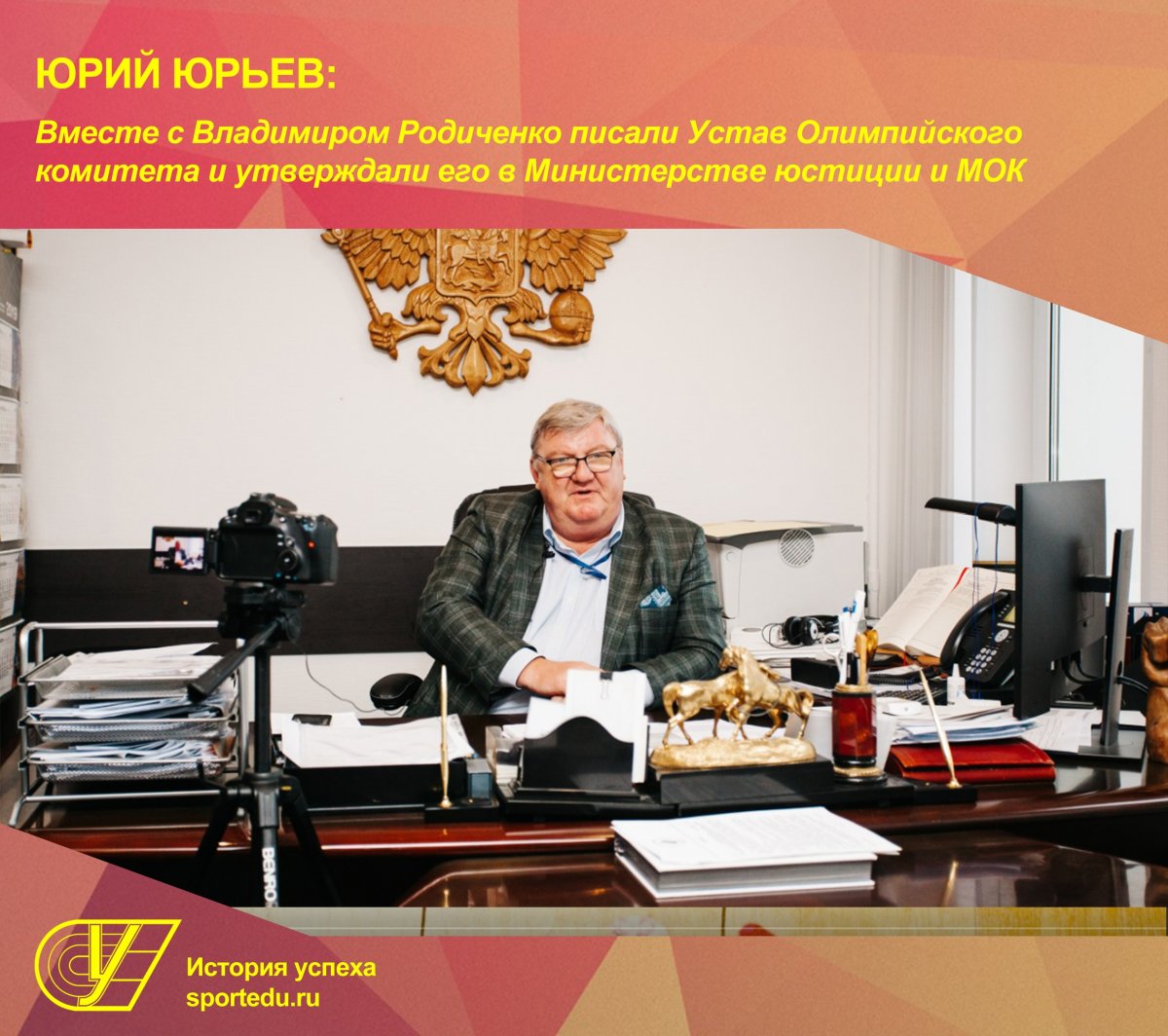 Истории успеха наших выпускников вдохновляют и заставляют задуматься👍🏻