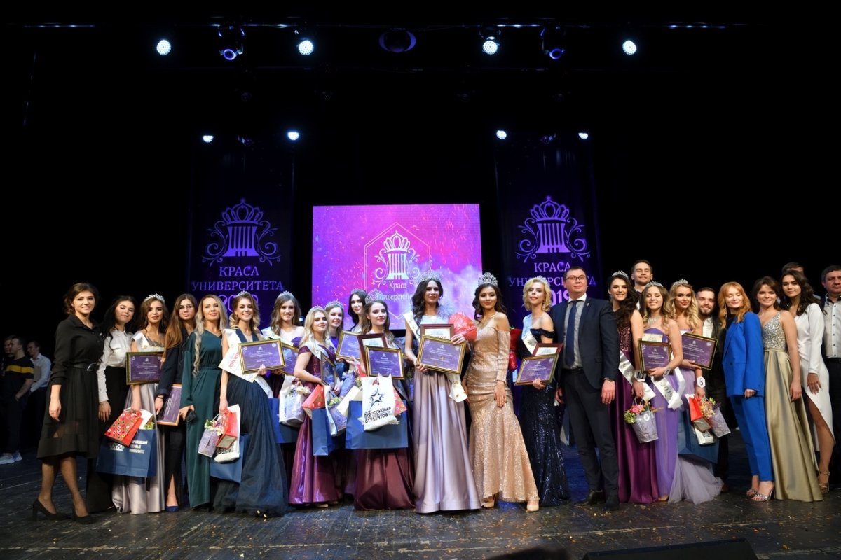 Завершился юбилейный конкурс "Краса Университета 2019"
