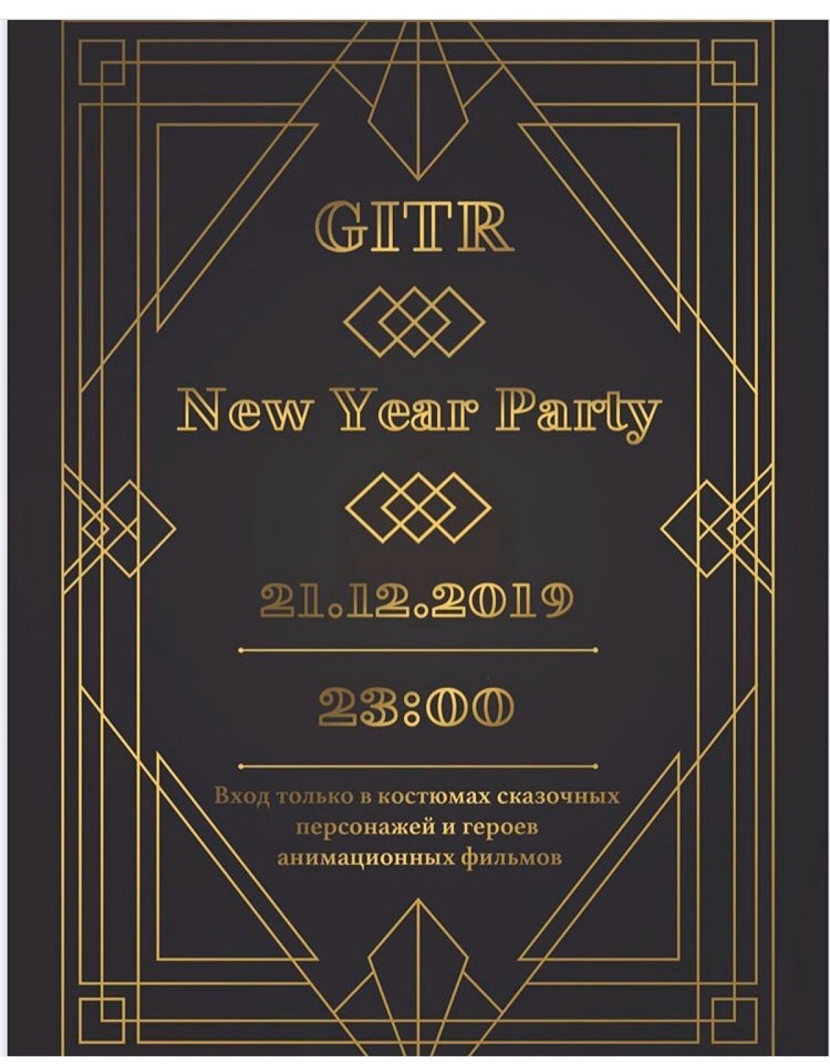 Лично мы уже в предвкушении 🎉