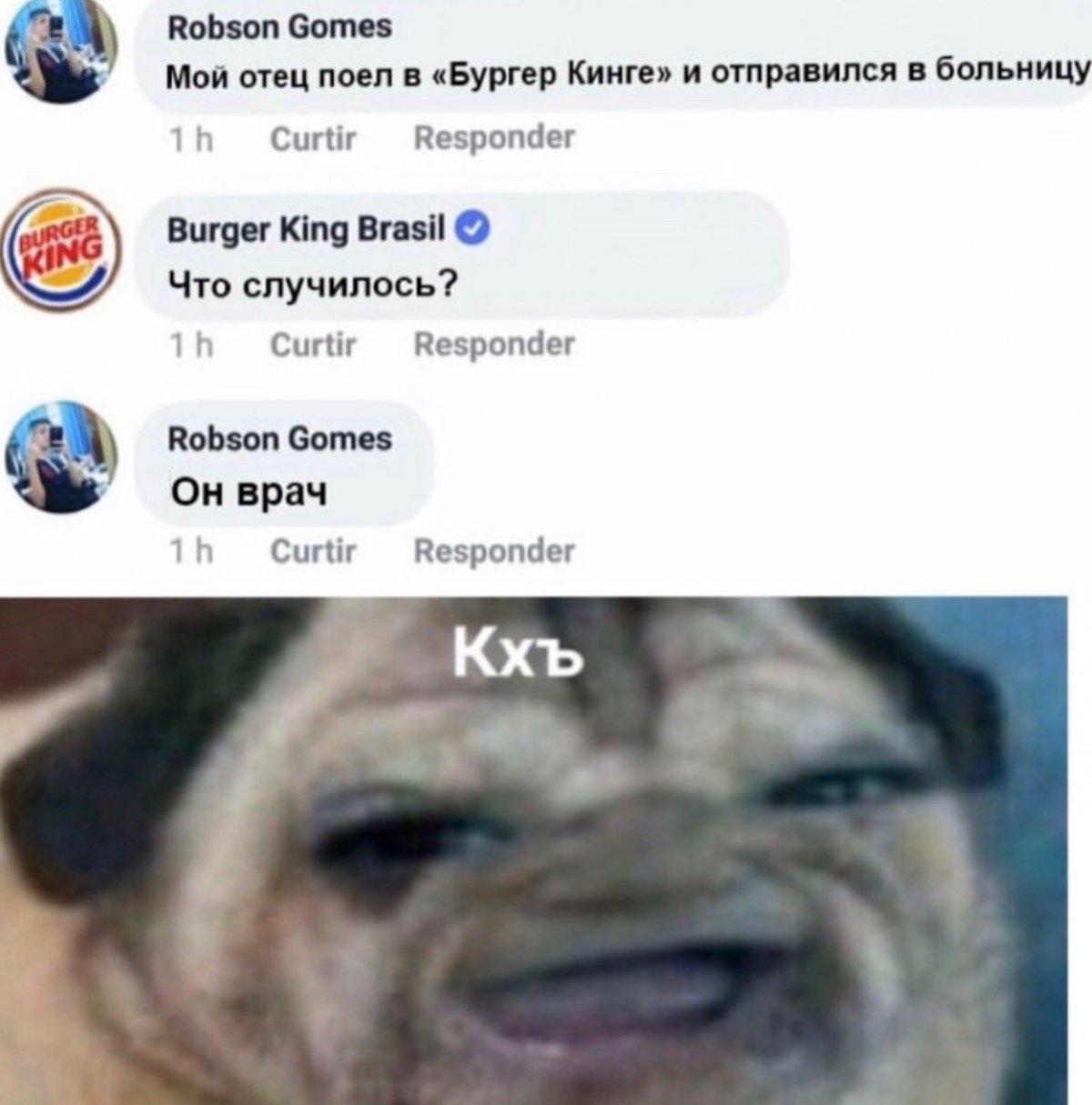 Новость от 23-12-2019