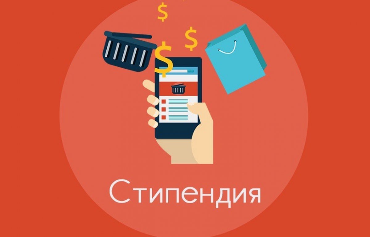 Эффективность научной деятельности студента - это обобщенная