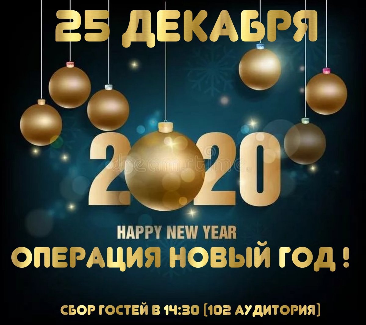 Друзья, совсем скоро наступит Новый 2020 год.🎄 Ну, а чтобы он прошёл весело, ярко, удачно и очень драйвово, нужно как следует, повеселиться! 💃🕺