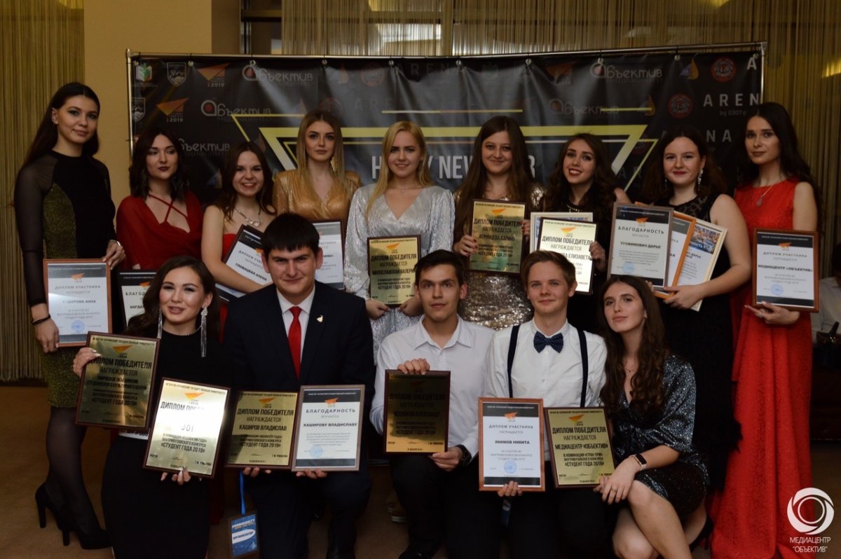 В Сочинском госуниверситете подвели итоги ежегодного конкурса «Студент года». Встречайте наших победителей:
