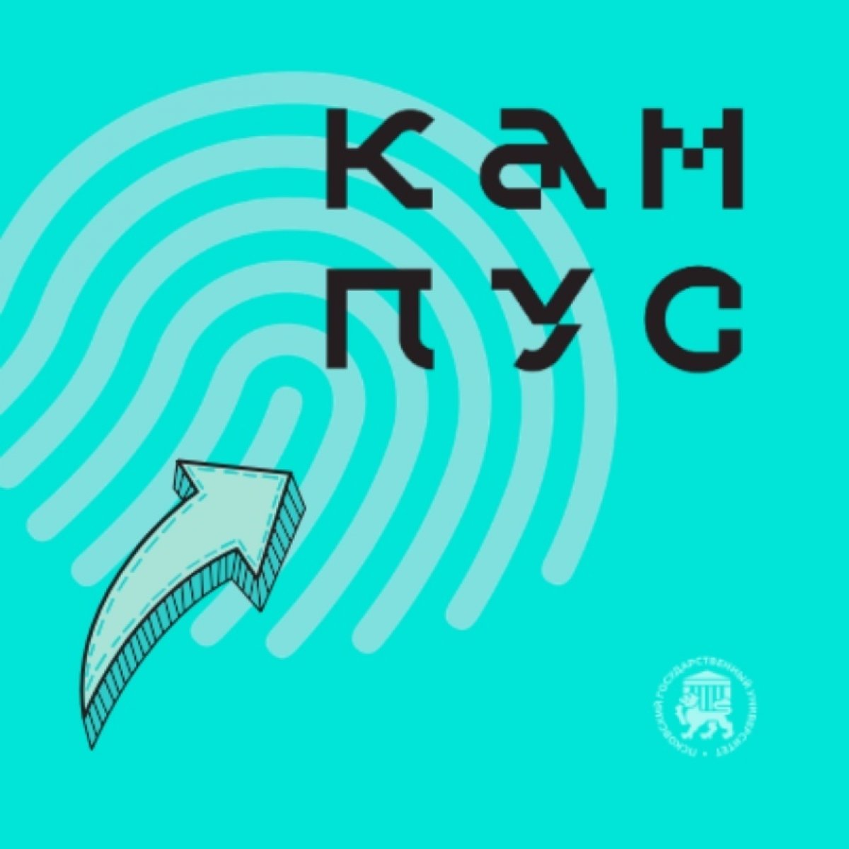 🤖 С 13 по 22 января 2020 года проводит тематическую смену в зимнем лагере для школьников. Ученики узнают о передовых направлениях дискретной математики