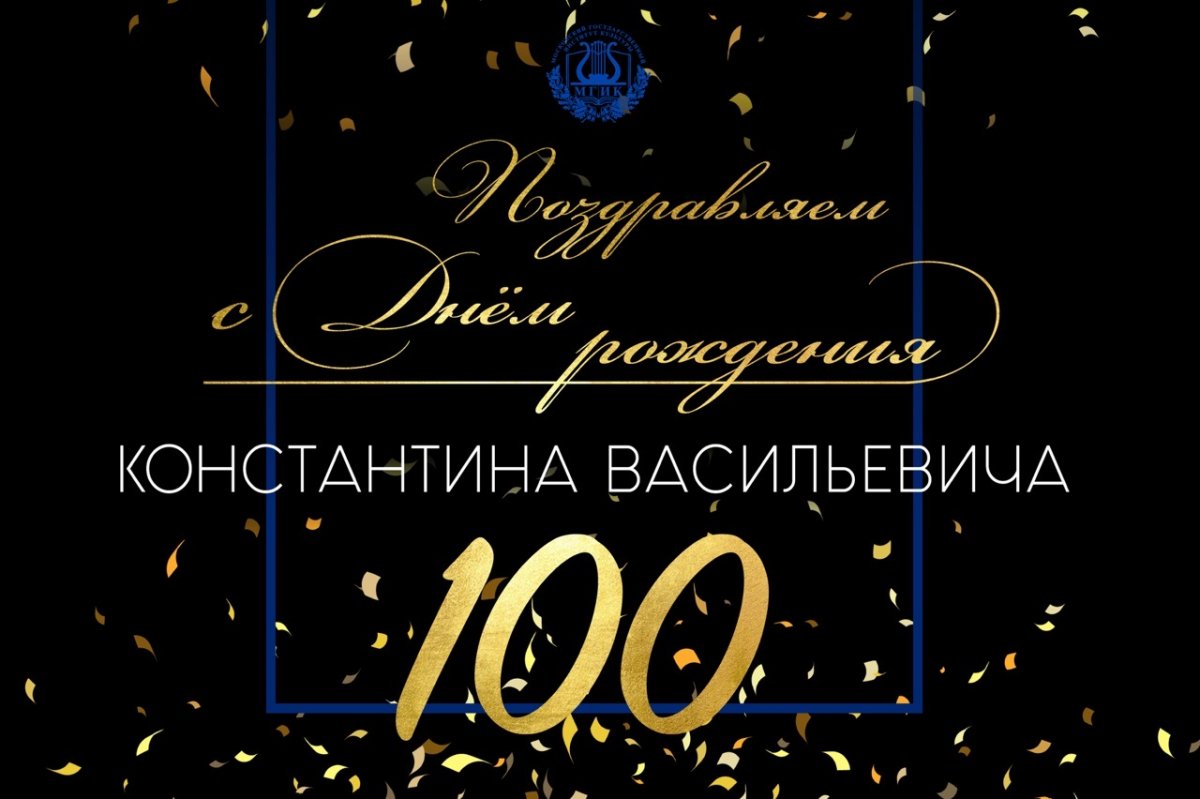 🎊С ДНЁМ РОЖДЕНИЯ