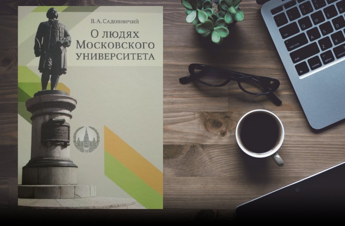 О времени учебы в вузе и о самом важном моменте - поступлении - обычно вспоминают как о самом лучшем и в то же время сложном, тем более если вы учились в МГУ. Предлагаем поностальгировать, как это было, и принять участие в нашем конкурсе-флешмобе: