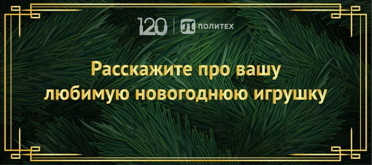 Создаём атмосферу праздника с Создаём атмосферу праздника с