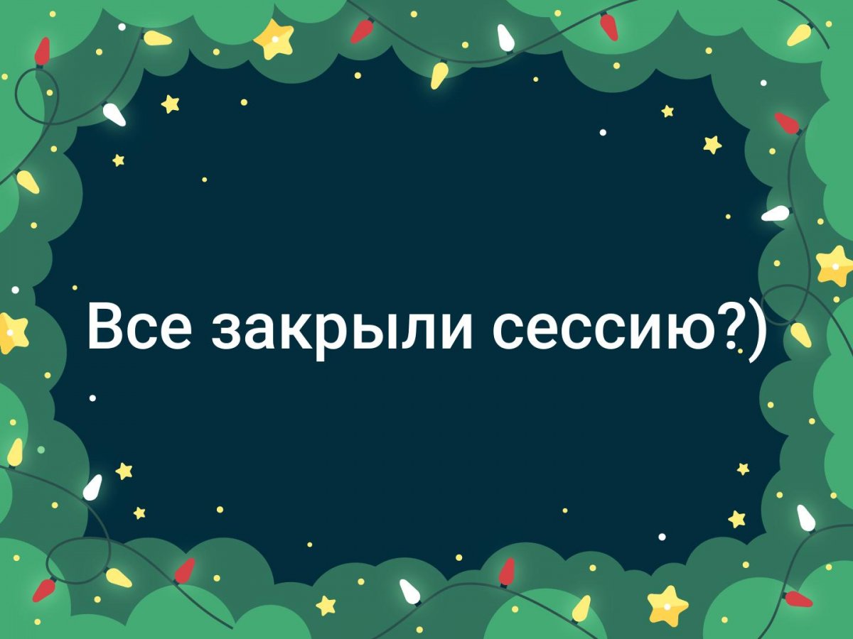 Новость от 27-12-2019