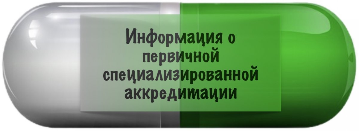 Объявление Новость от 27-12-2019