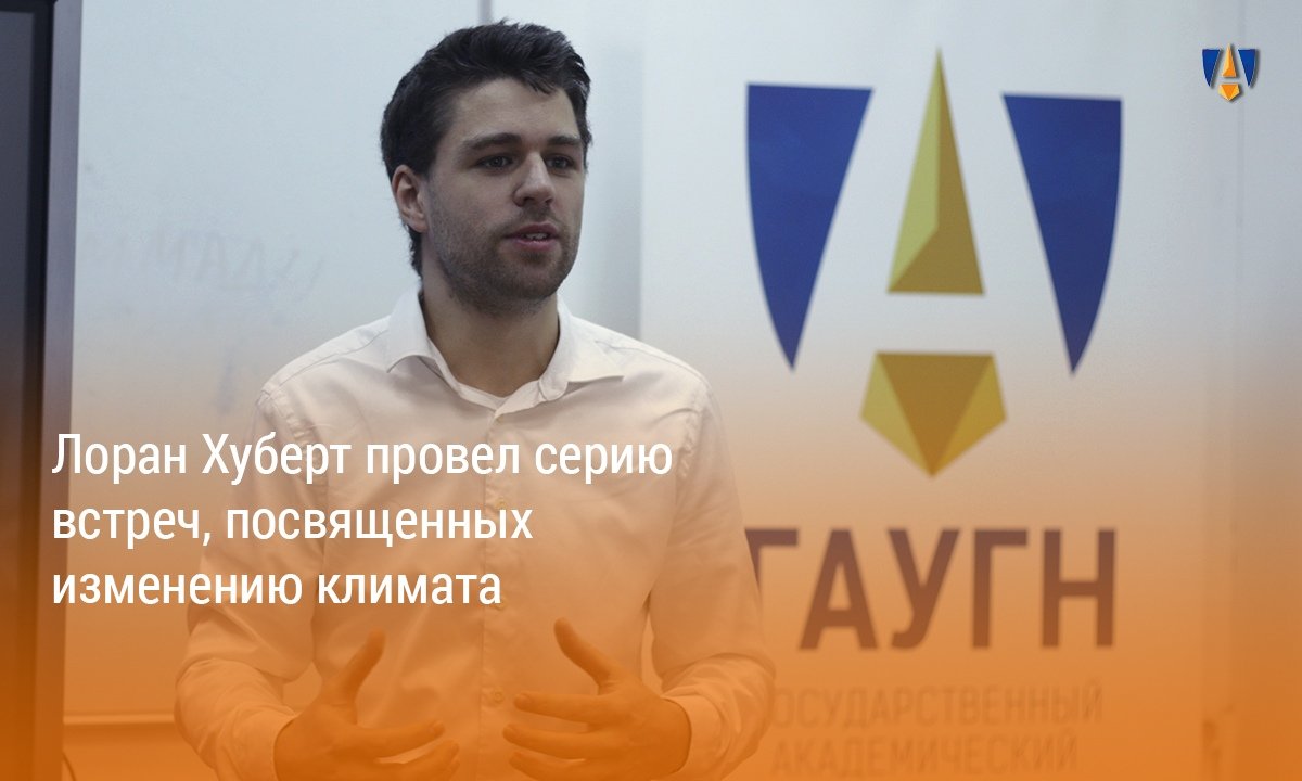 ЛЕКЦИЯ О КЛИМАТИЧЕСКИХ ИЗМЕНЕНИЯХ |