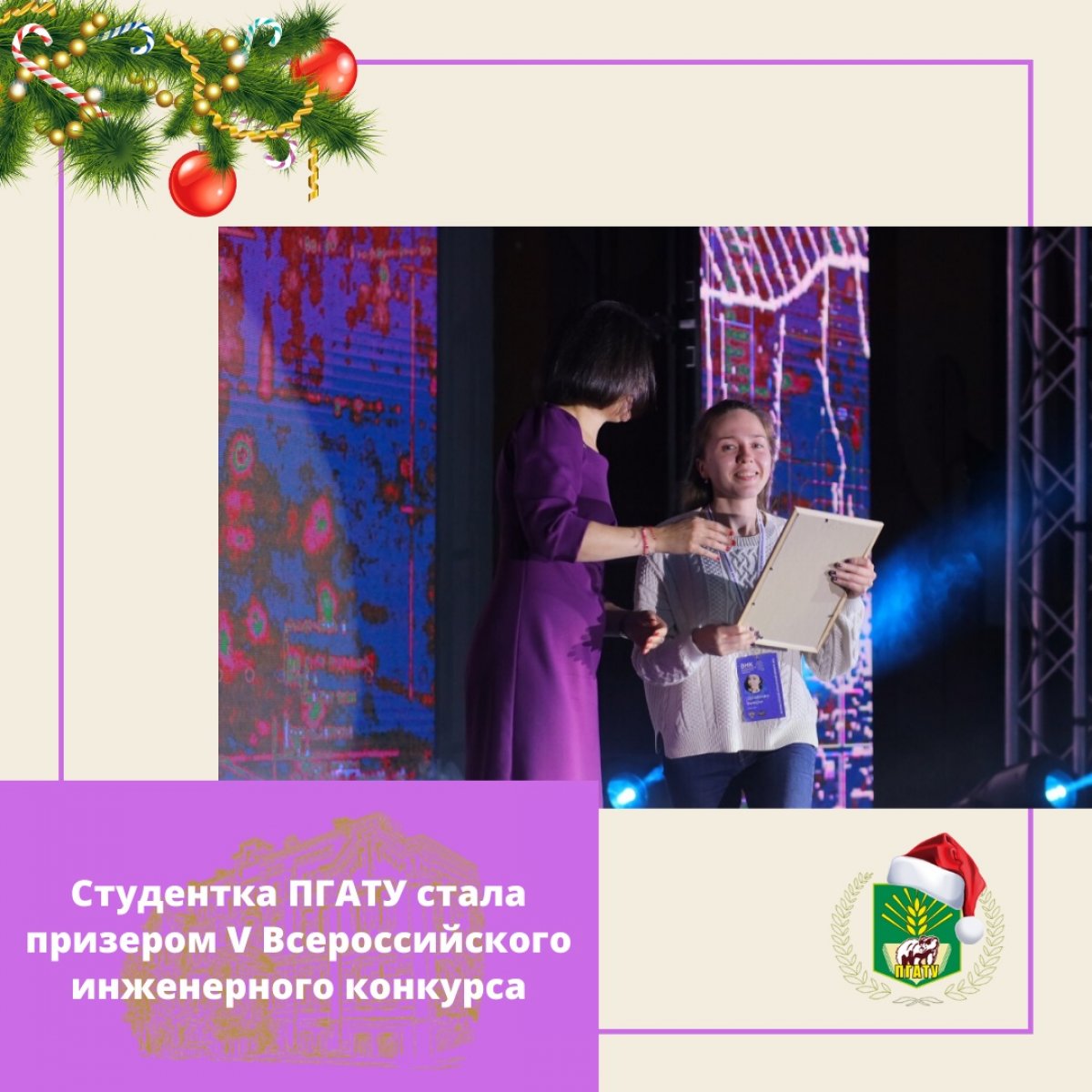 В Симферополе подвели итоги V Всероссийского инженерного конкурса. В финал вышли 300 студентов и аспирантов из 130 вузов России В Симферополе подвели итоги V Всероссийского инженерного конкурса. В финал вышли 300 студентов и аспирантов из 130 вузов России