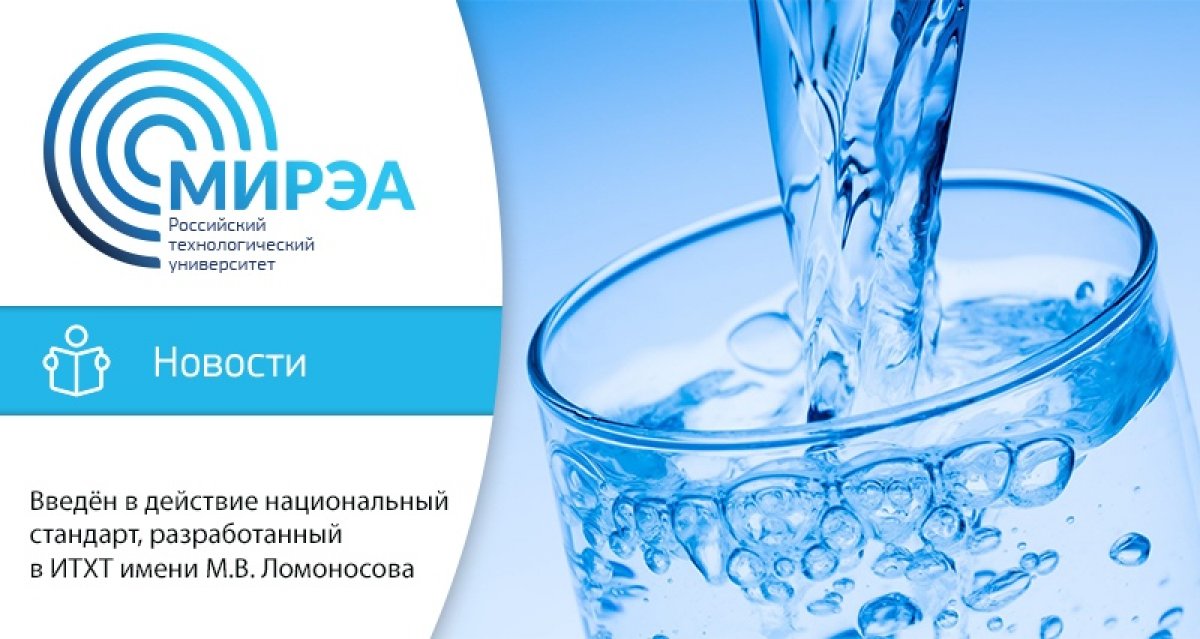 27 декабря по результатам активной последовательной работы сотрудников кафедры экологической