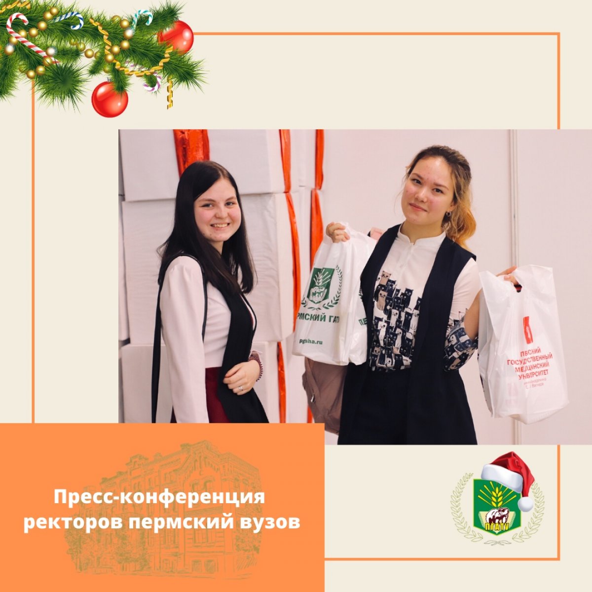 Подготовка к ярмарке "Образование и карьера 2020" идет полным ходом! Подготовка к ярмарке "Образование и карьера 2020" идет полным ходом!