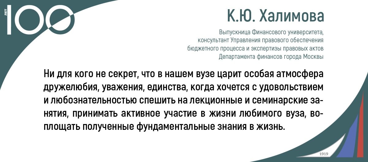 Нам пришло благодарственное письмо от нашей выпускницы! ✉