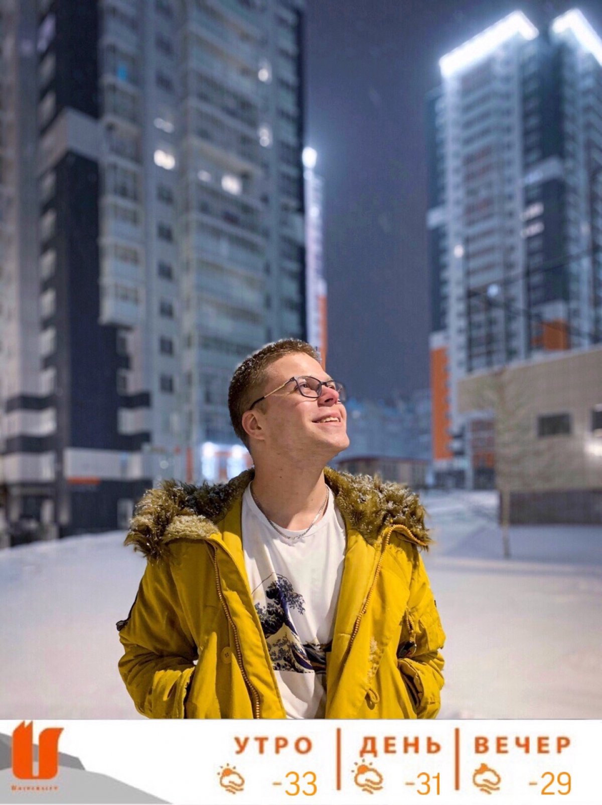 Марафон морозов продолжается. Но мы ведь жители Сибири, нам он не страшен! Главное не забывать тепло одеваться перед прогулками 🧣 Марафон морозов продолжается. Но мы ведь жители Сибири, нам он не страшен! Главное не забывать тепло одеваться перед прогулками 🧣
