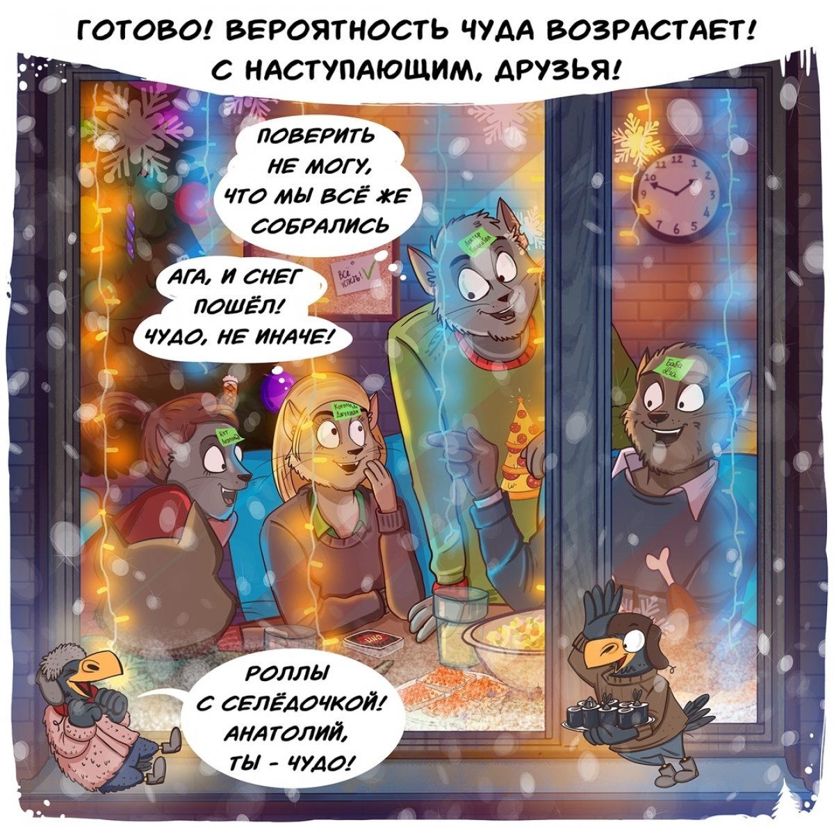 Рецепт новогоднего настроения!🎄