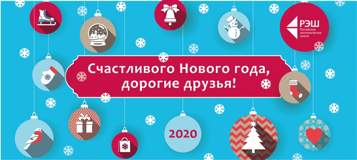 Друзья! Новость от 30-12-2019