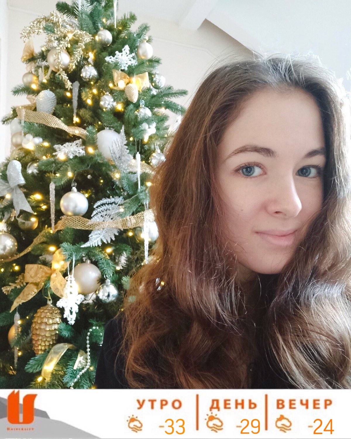 Синоптики уверяют, что вскоре европейская зима вернётся к нам. А пока ощущаем всю суровость сибирских температур ❄️ Синоптики уверяют, что вскоре европейская зима вернётся к нам. А пока ощущаем всю суровость сибирских температур ❄️