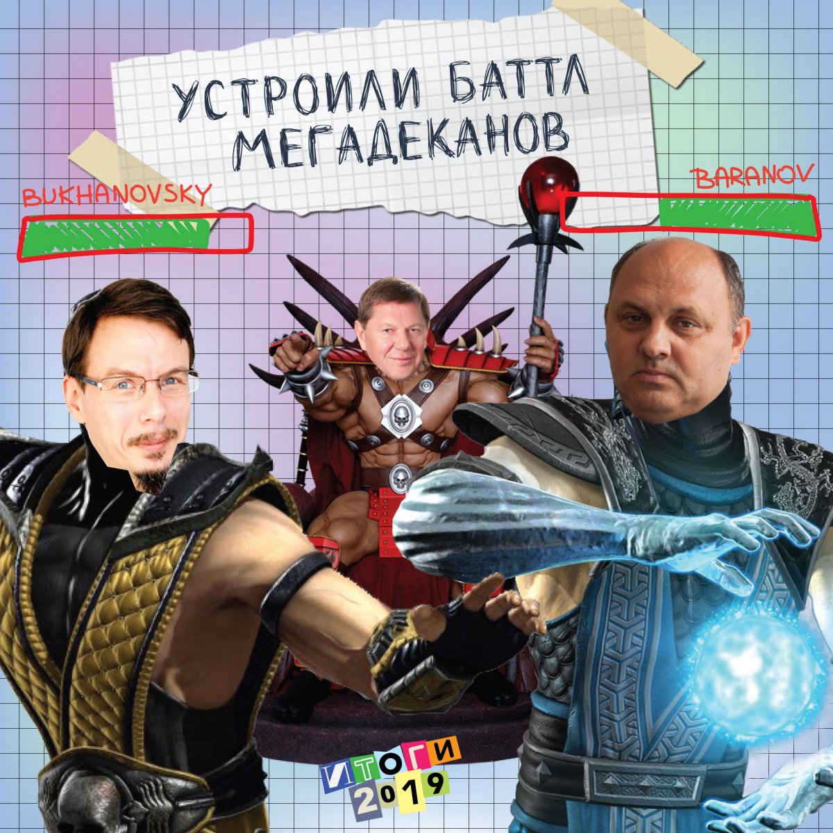 Есть в академическом мире такое событие, как научная конференция. Обычно это большой актовый зал, трибуна, которая помнит ещё времена Брежнева, и часовые рассказы о достижениях.