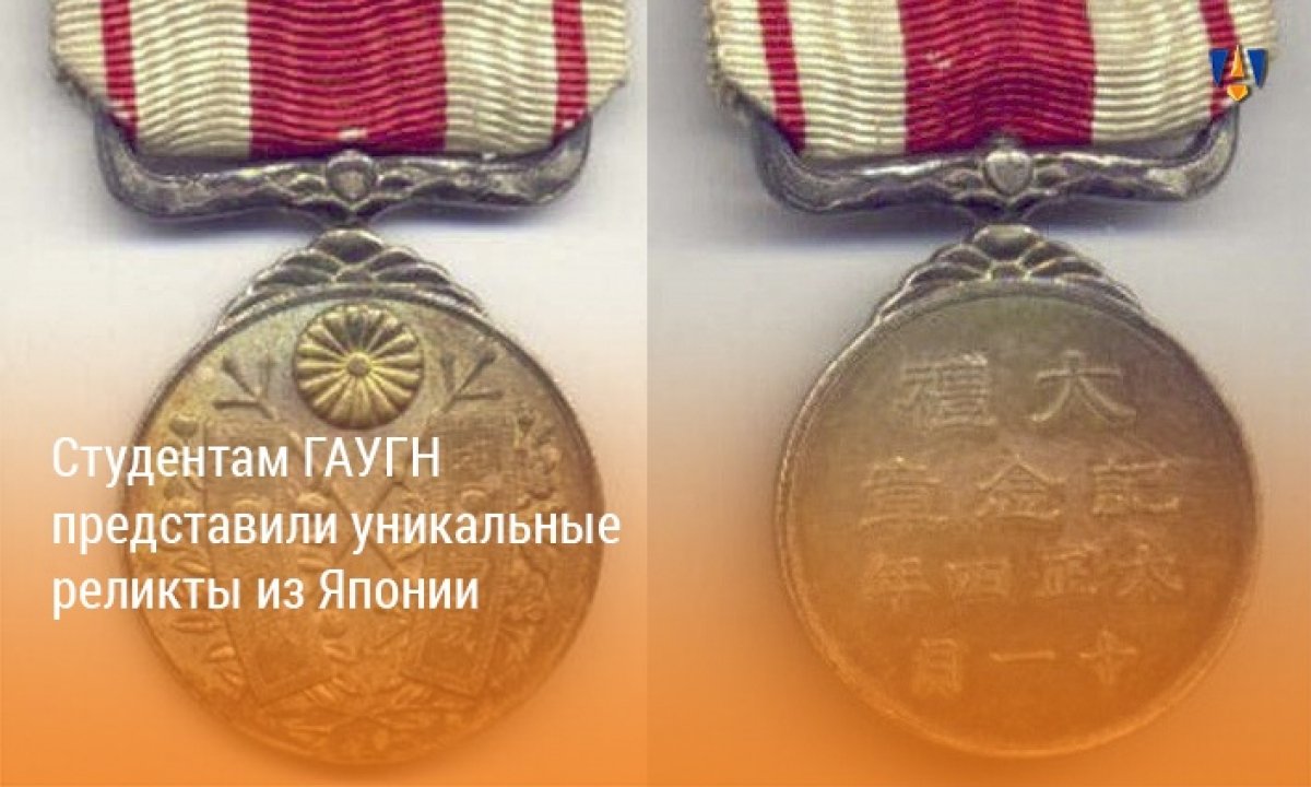 ОТКРОЙ МИР ВОСТОКА | ОТКРОЙ МИР ВОСТОКА |