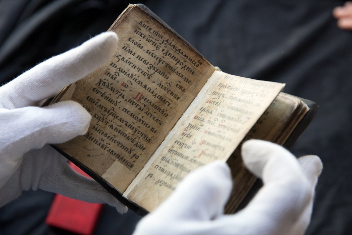 (отдел редких книг и рукописей)