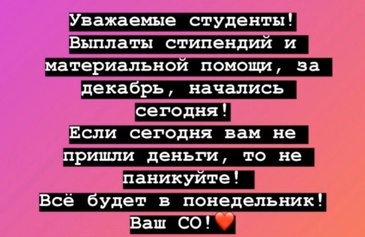 Новость от 30-12-2019